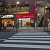 クマちゃんラーメン
