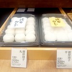 シャトレーゼ - 料理写真: