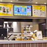 マクドナルド - 