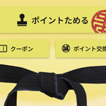 蒙古タンメン中本 - 