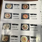 てっぺん食堂 - 