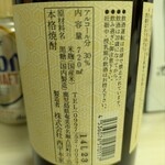 tell me キッチン - 