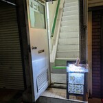 tell me キッチン - 