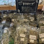 道の駅 南魚沼 - 