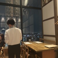 和食 國見 - 