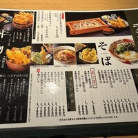 新潟名物 布のり蕎麦とおいしい酒菜 きなせや. 赤坂割烹店 - 