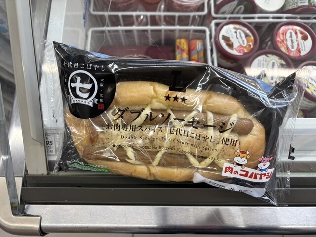 LAWSON Tsutenkaku Minami Ten - Dobutsuen Mae/Convenience store