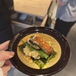 スタンド Nagumo - 