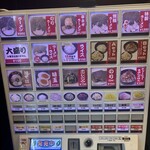 横浜家系総本山 吉村家直系店 ラーメン内田家 - 