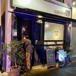 ビストロ ティアボ - 