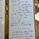 ビストロ ティアボ - 