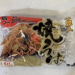 スーパー玉出 - 料理写真: