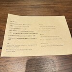 スタンドAWA-WA - 