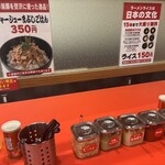 横浜家系総本山 吉村家直系店 ラーメン内田家 - 