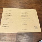 スタンドAWA-WA - 