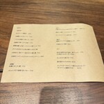 スタンドAWA-WA - 