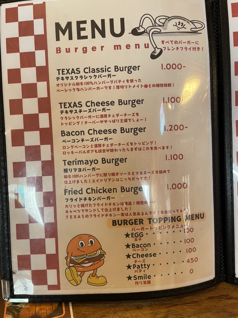 メニュー写真 : TEXAS American Diner （【旧店名】Dining 凪） - 出戸