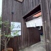そば酒処 昌の屋