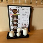 国産うなぎの成康 - 