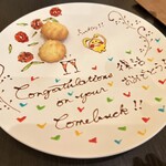 人形町 伊勢利 - 