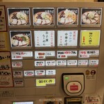 中華そば専門 田中そば店 - 