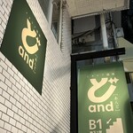 イタリア酒場and - 