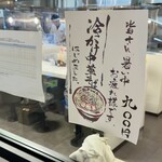 中華そば専門 田中そば店 - 