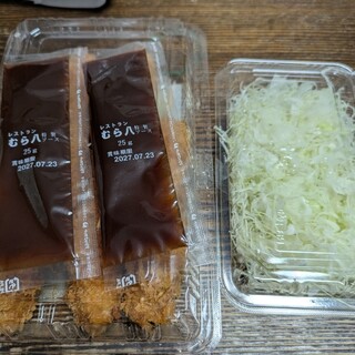 とんかつ むら八_1