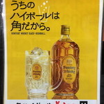 四川食府 - ２０１４年１０月