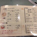 元祖 平壌冷麺屋 - 