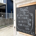 あっぷるぱい 考太郎 - ほお