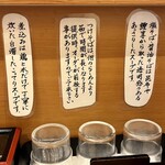 らーめん工房 麺作 - 