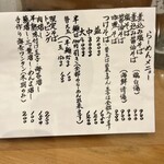 らーめん工房 麺作 - 