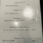 Toshi Yoroizuka - メニュー2025/09