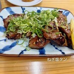 ひとくち餃子の頂 - 