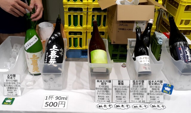 酒田酒造 株式会社 - 酒田（その他）の写真