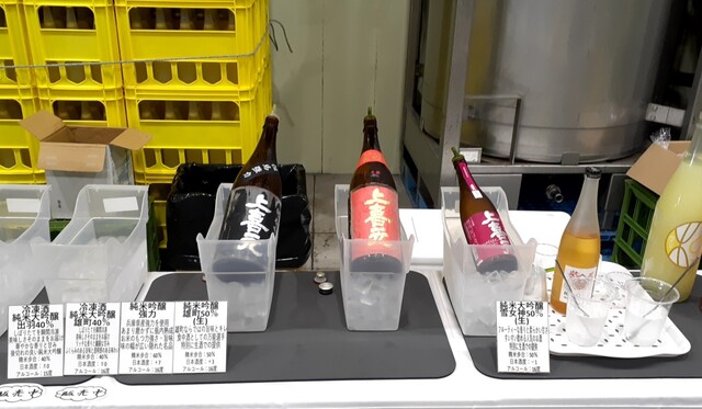 酒田酒造 株式会社 - 酒田（その他）の写真