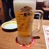 新時代 - 