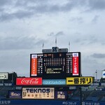 ラーメンの店 ホープ軒 - 