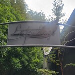 ル・フィヤージュ - 