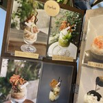 マリエファム ココ - 