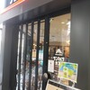 サンマルクカフェ 尼崎神田中通店