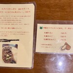 gopのアナグラ - 