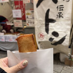 康楽 - 素敵なご夫婦へ。ハトシ食べました！