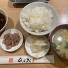 天麩羅処ひらお アクロス店