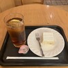 トロピコカフェ