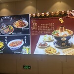 Ramada by Wyndham Beijing Airport - 