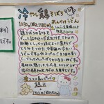 極楽うどん TKU - 