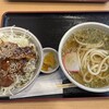 里のうどん 松江学園店