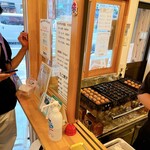 たこやき 瑛ちゃん - 